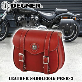 デグナー■レザーサドルバッグ ワイン PRSB-3 DEGNER PREMIUM LEATHER SADDLEBAG