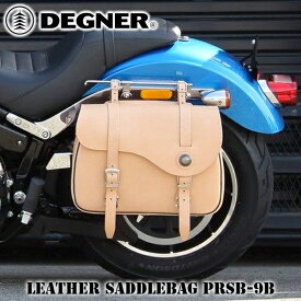 デグナー■レザーサドルバッグ タン PRSB-9B DEGNER PREMIUM LEATHER SADDLEBAG