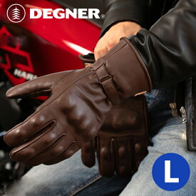 デグナー■ウィンター レザーグローブ ブラウン 【L】 WG-50 DEGNER WINTER LEATHER GLOVE 防寒 防風