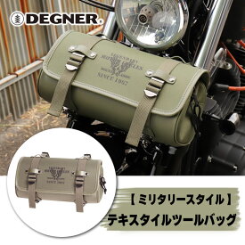 デグナー■ミリタリーテイスト テキスタイル ツールバッグ カーキ DEGNER MILITARY TASTE TEXTILE TOOL BAG KHAKI NB-181-KH