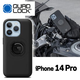 クアッドロック 専用 スマホケース iPhone 14 Pro スマホカバー Mag対応 ブラック QUAD LOCK SMART PHONE CASE BLACK [QMC-IP14M]