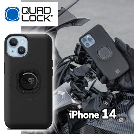 クアッドロック 専用 スマホケース iPhone 14 スマホカバー Mag対応 ブラック QUAD LOCK SMART PHONE CASE BLACK [QMC-IP14S]