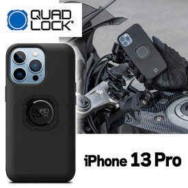 クアッドロック 専用 スマホケース iPhone 13 Pro スマホカバー Mag対応 ブラック QUAD LOCK SMART PHONE CASE BLACK [QMC-IP13MP]