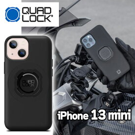 クアッドロック 専用 スマホケース iPhone 13 mini スマホカバー Mag対応 ブラック QUAD LOCK SMART PHONE CASE BLACK [QMC-IP13S]