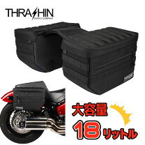 楽天市場】スラッシンサプライ サドルバッグの通販