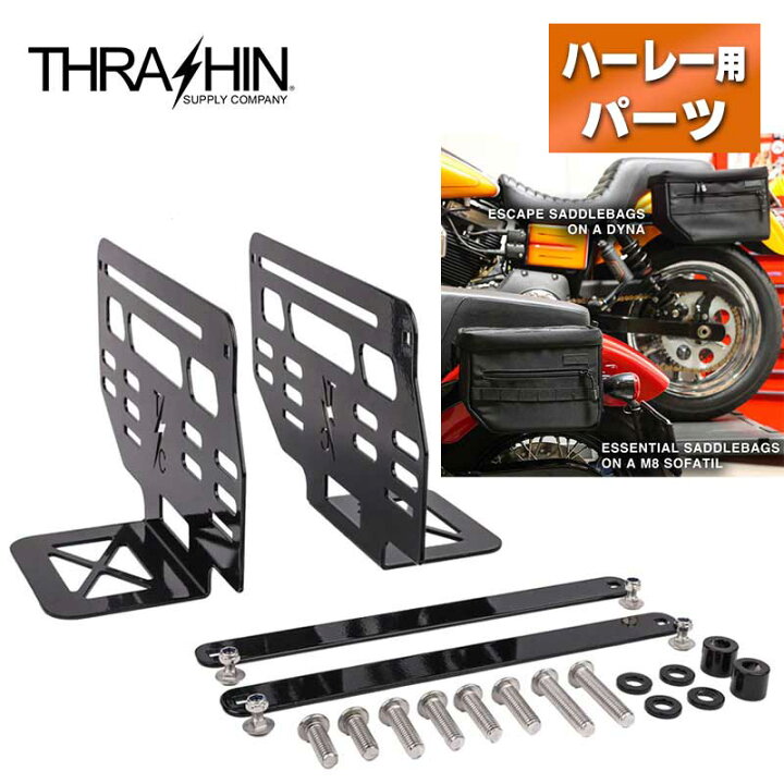 楽天市場】スラッシンサプライ エッセンシャル＆エスケープサドル 