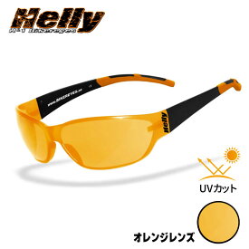 Helly■ヘリー サングラス エアシェード ブラックフレーム オレンジレンズ Helly sunglasses Airshade Black Frame Orange Lens ハーレー