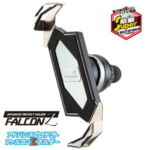 F-LOCK���G�t���b�N TK �v���e�N�g�z���_�[ �t�@���R��Z�X�}�[�g�t�H���z���_�[ 850048 �y4.7�`6.7�C���`�̃X�}�[�g�t�H���Ή��z F-LOCK TK Protect Holder FALCON Z Ball Mount Mobile Holder