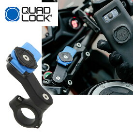 クアッドロック■ハンドルバー マウント V2 モーターサイクル用 QUAD LOCK HANDLE BAR MOUNT FOR MOTORCYCLE V2