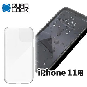 �N�A�b�h���b�N�� ���C���|���`�� �J�V�p�J�o�[ �yiPhone 11 �p�z [QLC-PON-IP11R] Quad Lock �X�}�z�z���_�[ �o�C�N �� �h�� �h�o
