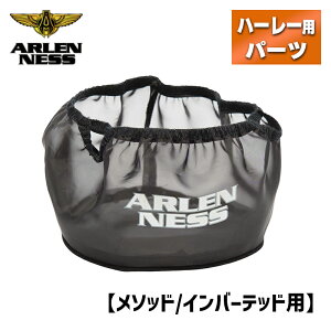 AlX\bh/Co[ebh GAN[i[p C\bN Arlen Ness Rain Sock for Inverted & Method