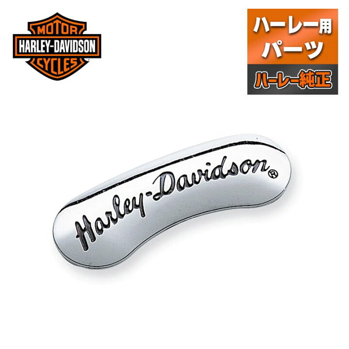 楽天市場】ハーレー純正□ ブレーキキャリパー インサート H-D 
