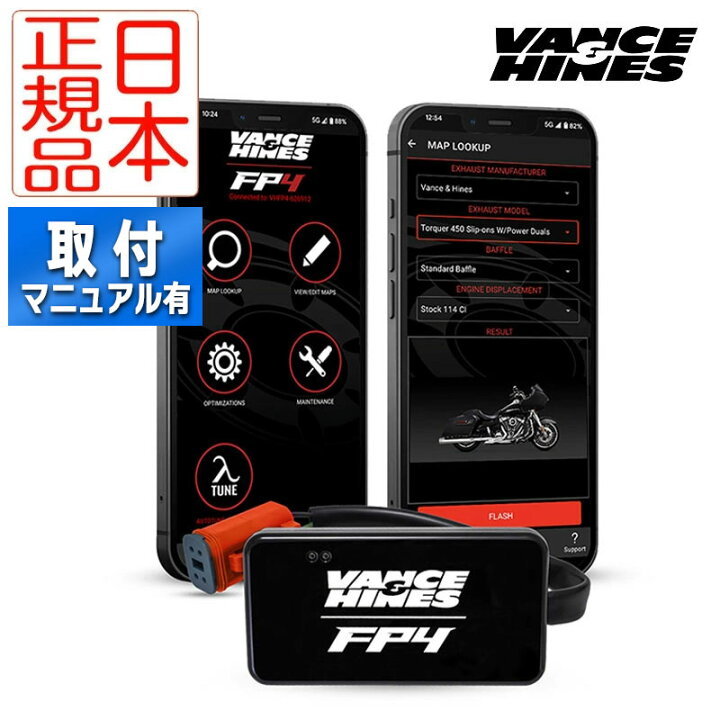 楽天市場】【日本正規品】 バンス＆ハインズ□フューエルパック FP4（4 
