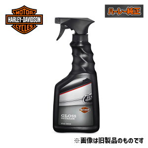 n[[ OXfBe[[ (651ml) Harley Davidson GLOSSDETAILER