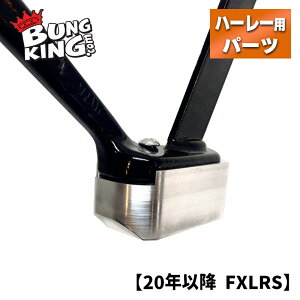 �o���L���� �L�b�N�X�^���h���t�g�u���b�N �y20-21�N FXLRS�^18-20�N FXFBS�z BUNG KING Kickstand Lift Block 2020 to current Low Rider S