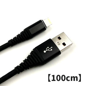 pCo[ U}Egp iPhonep USB[d CgjOP[u i100cmj LightningP[u