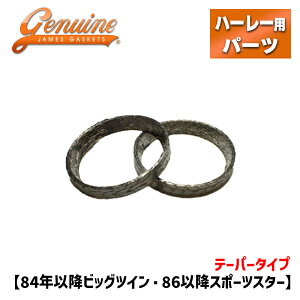 �n�[���[�p���G�L�]�[�X�g�|�[�g�K�X�P�b�g/�e�[�p�[�^�C�v 2�Z�b�g�y84�N�ȍ~�r�b�O�c�C���E86�N�ȍ~�X�|�[�c�X�^�[�zJAMES GASKET Exhaust Port Gasket DS-174735