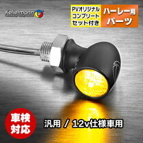 楽天市場】ケラーマン ウインカー バレットアトーの通販