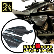 楽天市場】スポーツスター ヒートガードの通販
