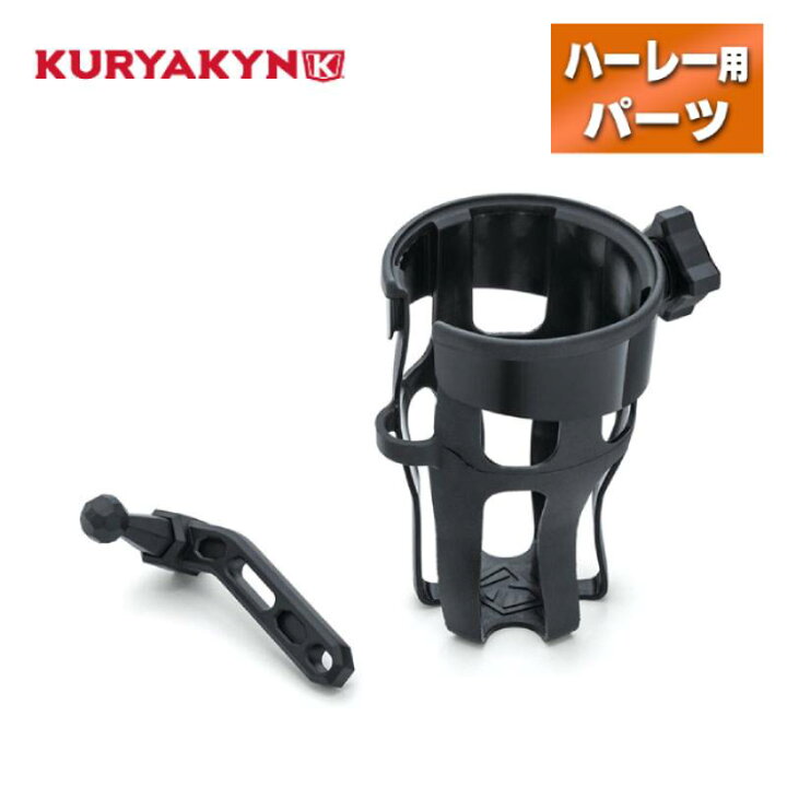 楽天市場】クリアキン□ユニバーサルリフレックスドリンクホルダー 