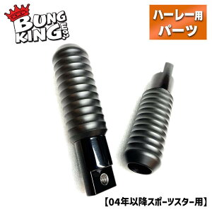 oLpbZW[yO XC_[ Obv y04Nȍ~X|[cX^[z BUNG KING Sportster Passenger Peg Sliders Gripple SPS-G