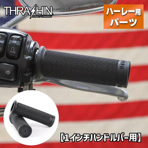 �X���b�V���T�v���C�����g�O���b�v �y1�C���`�o�[�p�z Thrashin Supply Moto Grips - Black TSC-2711-1