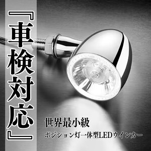 P[}ECJ[ obg 1000 PL White N[ [KM183-100] Kellermann Bullet 1000 PL White Chrome