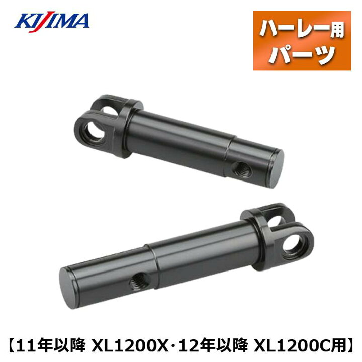 楽天市場】キジマ□ステップホルダー 左右セット ブラック 【11年以降 