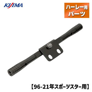 LW}t[}Eg ECJ[Xe[ ubN y96-21NX|[cX^[pz HD-01991 KIJIMA Frame-mounted turn signal stay