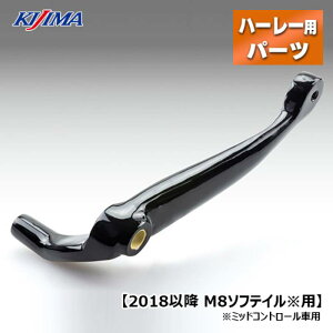 LW}ItZbgu[LA[ ubN y2018Nȍ~\teC ~bhRg[ԁz Kijima Offset Brake Arm Black M8 Softail with Mid-Control
