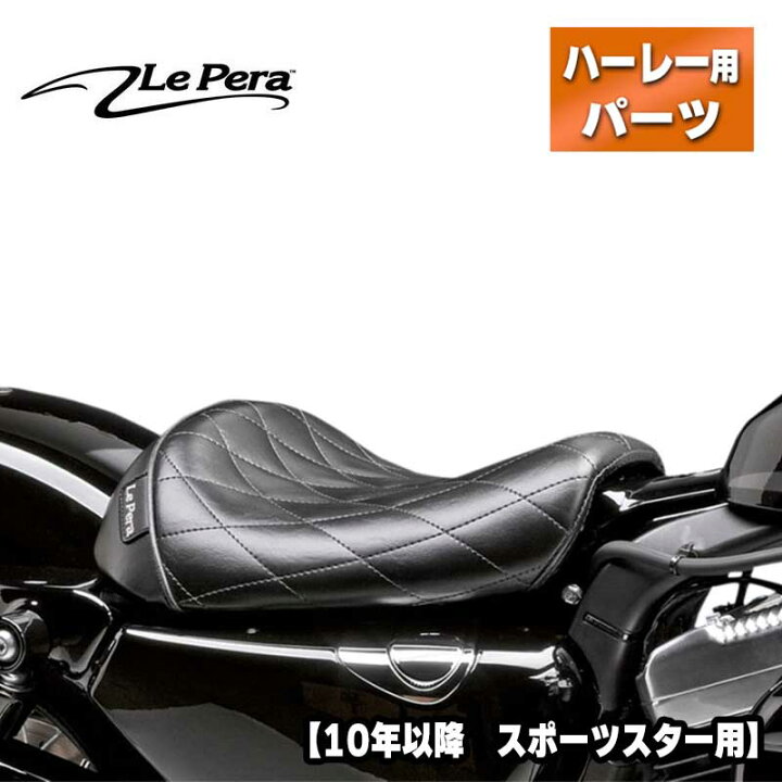 楽天市場】ラペラ□ベアボーンズソロシート ダイヤモンドステッチ 