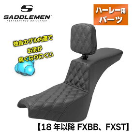 サドルマン■ツアーステップアップシート フロントラティスステッチ ライダーバックレスト付き ブラック 【18年以降 FXBB、FXST】SADDLEMEN