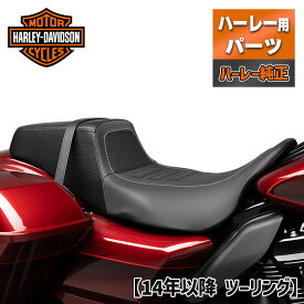 ハーレー純正■ スイッチバック 2upシート 【14年以降 ツーリング】 Harley Davidson Switchback Seat ハーレー