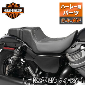 ハーレー純正■ スイッチバック 2upシート 【22年以降 ナイトスター】 Harley Davidson Switchback Seat ハーレー