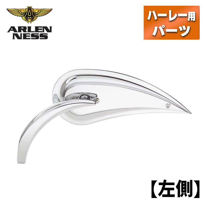 楽天市場】アレンネス□ RAD3 ミラー キャストステム クローム 【左側 