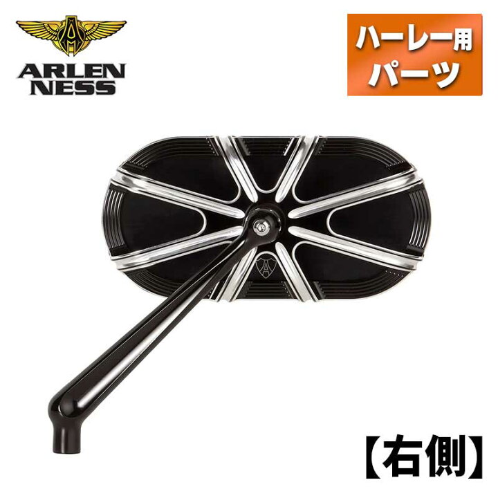 楽天市場】アレンネス□ 10ゲージ 鍛造ミラー ブラック 【右側】 Arlen 
