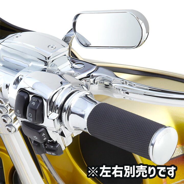楽天市場】アレンネス□ ミニオーバル マイクロミラー クローム 【左側 