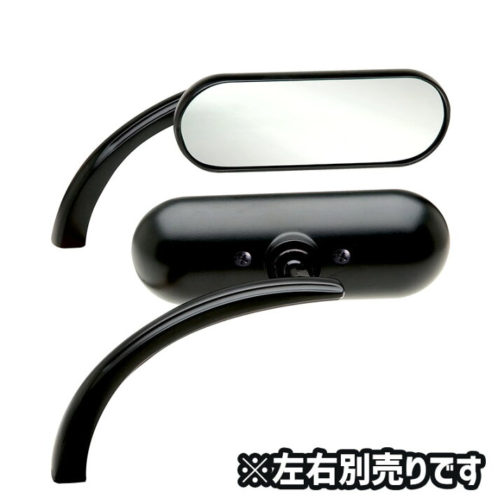 楽天市場】アレンネス□ ミニオーバル マイクロミラー ブラック 【左側 