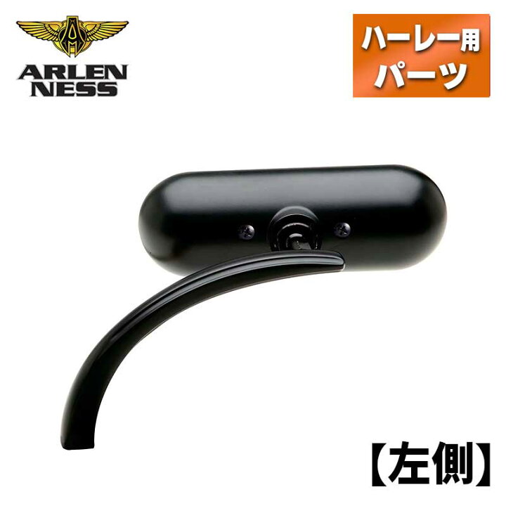 楽天市場】アレンネス□ ミニオーバル マイクロミラー ブラック 【左側 
