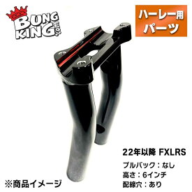 バンキン■プルバックなし ロアライザー 高さ6インチ 配線穴/あり グロスブラック BUNG KING