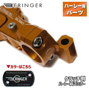 xK[~[z_[ Nb` ubN yn[[/ЊOin[[p~[Ήz BERINGER Mirror Mount Clamp MDC9H