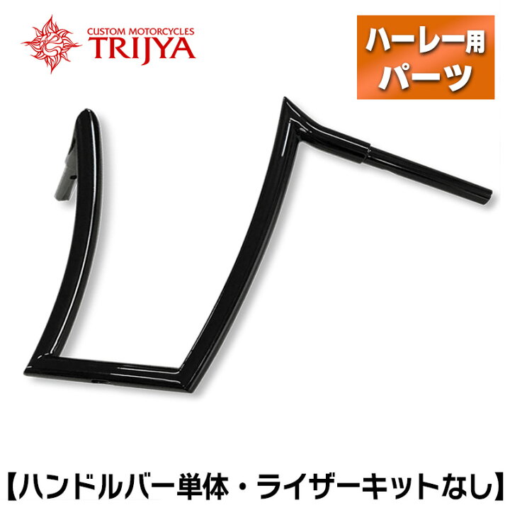 楽天市場】トライジャ□ハンドル 般若バー 14インチナロー 1-1/4インチ 