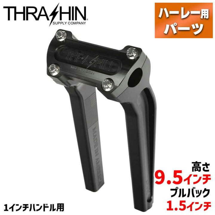楽天市場】スラッシンサプライ□OGライザー プルバック 9.5インチ 