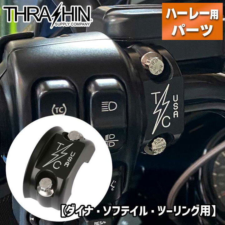 楽天市場】スラッシンサプライ□クラッチ/ブレーキ パーチクランプ 