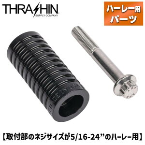 XbVTvCTSC Vt^[yO ubN yt̃lWTCY5/16-24C`̃n[[pz TSC-2100-1 1603-0333 Thrashin Supply TSC Shifter Peg - Black