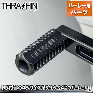 XbVTvCXs[hEFC Vt^[yO ubN yt̃lWTCY5/16-24C`̃n[[pz Thrashin Supply Speedway Shifter Peg - Black TSC-2000-1 1603-0394