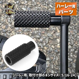 PYt@Ng[lNXgx i[hVt^[ yn[[p t̃lWTCYF5/16-24z Ken's Factory NEXT LEVEL Knurled Shifter KFP-02