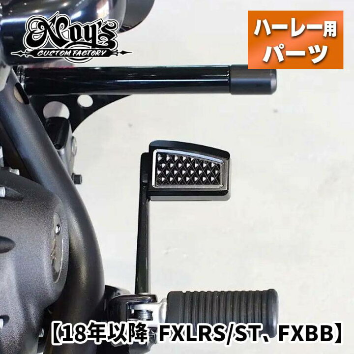 楽天市場】カスタムファクトリーノイズ□ ワイドブレーキペダル 
