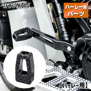 スラッシンサプライ■ P-54 シフターペグ ブラック 【ハーレー用 取付け部のネジサイズ:5/16-24】 Thrashin Supply P-54 Shifter Peg Black TSC-2001-1 1603-0397 ハーレー シフトペグ