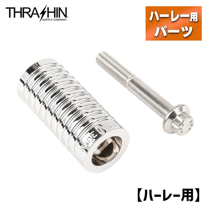 楽天市場】スラッシンサプライ□ TSC シフターペグ クローム 